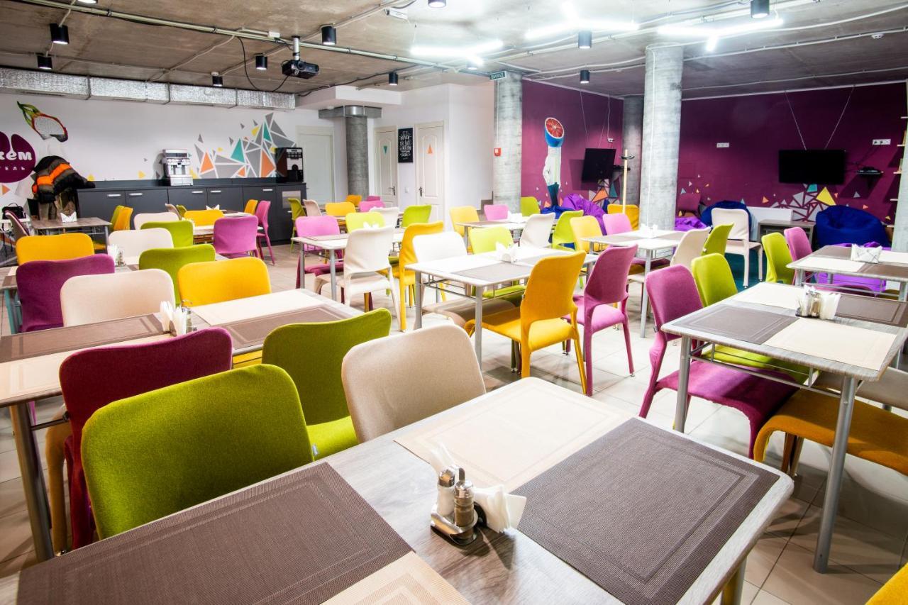 Jam Hotel Hnatyuka Lviv Kültér fotó